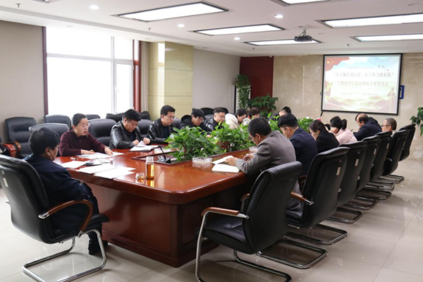 华体会体育党支部开展“牢记嘱托强信念、实干担当蹚新路”专题组织生活会和开展民主评议党员工作